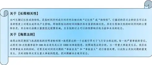 2023年度法律法规合规性评价报告全面解析，风险识别与合规策略，法律法规合规性评价报告2023版