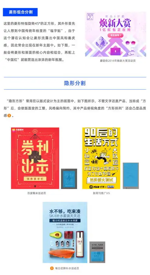 手机搜索关键词是否构成淘宝客行为？深度解析与法律风险，手淘搜索关键词