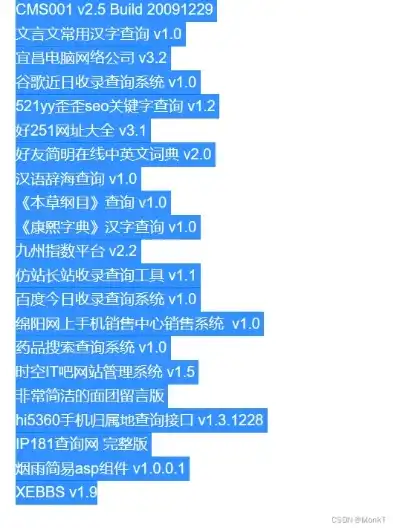 揭秘ASP资讯网站源码，构建高效资讯平台的秘诀，asp网站源码安装教程