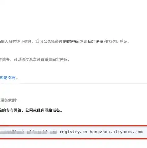 阿里云服务器用户名，探索个性化命名背后的故事与技巧，阿里云服务器的用户名和密码