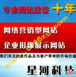 青岛网站制作，打造个性化企业门户，助力企业品牌腾飞