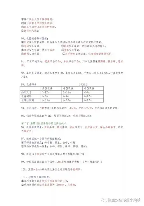 揭秘高级网络信息安全工程师证书，职业发展新篇章，高级网络信息安全工程师证书含金量