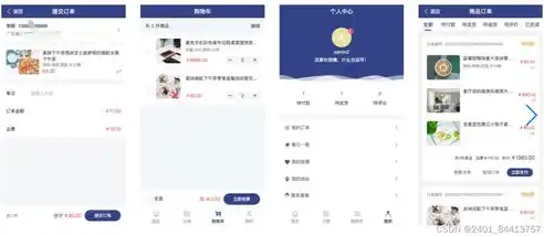 免费下载企业网站源码，轻松打造个性化品牌形象，企业网站源码可用下载什么