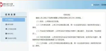 深入解析短信测试关键词网页版，功能与操作指南，短信测试关键词网页版怎么设置