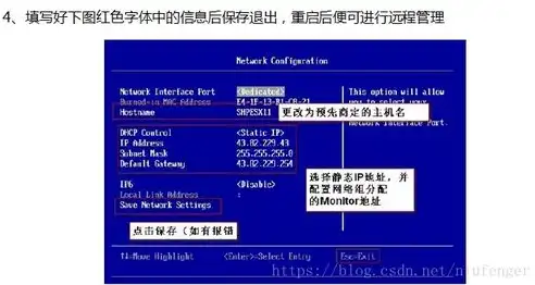 打造高效网络新体验，独享IP香港云服务器的优势解析及选购指南，香港 云服务器