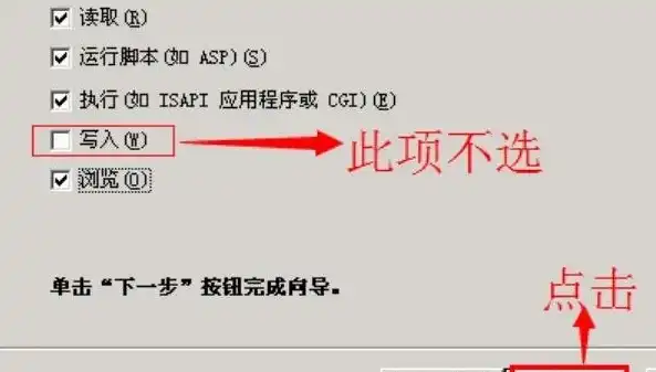 2012服务器IIS配置PHP，详细步骤与技巧分享，2012服务器iis安装教程