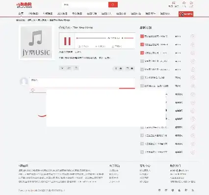 揭秘WAP音乐网站源码，揭秘WAP音乐网站构建的奥秘，web音乐网站源码