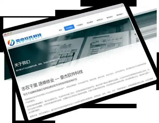 探寻美观大方企业网站源码.net，打造行业翘楚的得力助手，高端企业网站源码