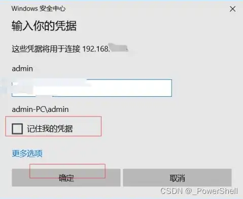 手机远程连接Linux服务器，便捷操作与注意事项详解，手机远程连接linux服务器地址怎么设置