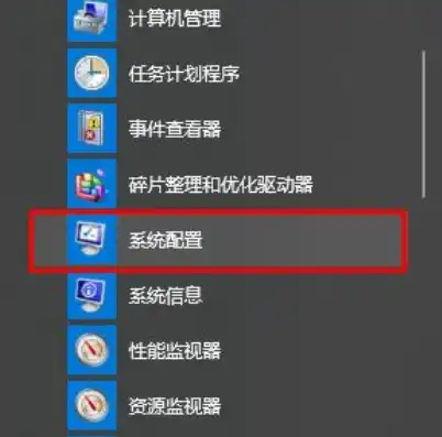 深入解析，如何轻松打开Windows控制面板中的管理工具，控制面板的管理工具在哪里打开啊