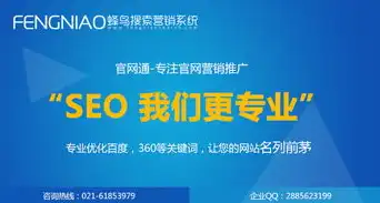 营口新闻网SEO优化策略，提升网站排名，助力媒体发展，营口新闻网今日头条