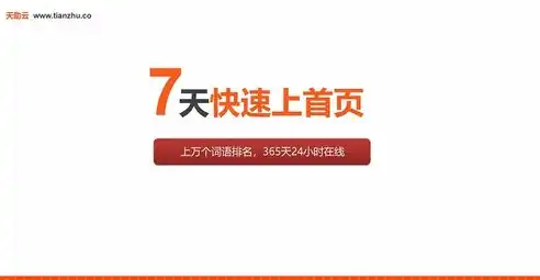 揭秘选择SEO公司，五大关键要素助你找到最佳合作伙伴，如何选择seo公司