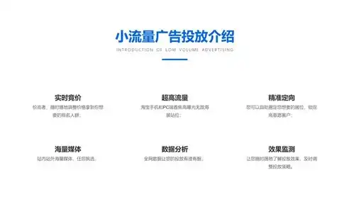 揭秘PPT模板网站源码，构建个性化演示文稿的秘密武器，ppt 模板网站