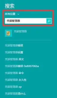 揭秘SEO实战密码，全面解析电子书下载，助你轻松提升网站排名，seo实战密码第三版pdf下载