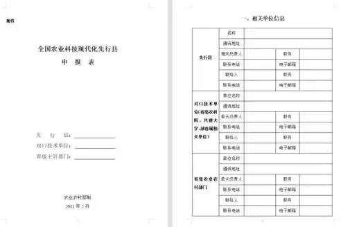 揭秘国内游戏服务器，技术革新下的绿色生态圈，国内游戏服务器租用