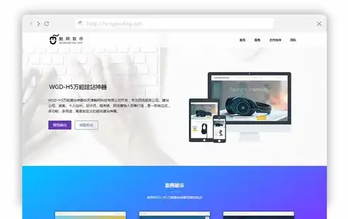 打造卓越品牌形象——揭秘专业企业网站设计公司，网站建设公司