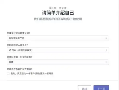 网站域名备案全攻略，深入了解备案流程与注意事项，网站域名备案注销