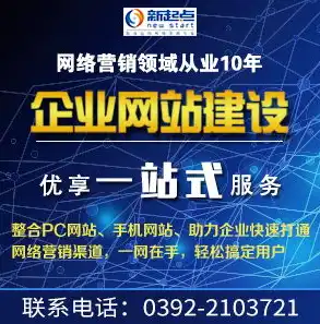 鹤壁SEO网络推广厂家，助力企业实现网络营销新突破，鹤壁seo网络推广厂家有哪些