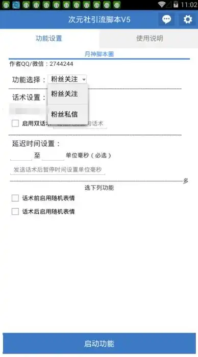 深度解析，网站建设长尾关键词策略，助您精准引流！，网站长尾关键词选择方法是什么