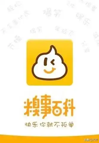 每日糗事大赏尴尬时刻，你中了几招？uniapp仿糗事百科含源码