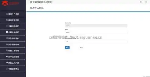 深入浅出，JSP网站源码解析与应用实践，jsp 公司网站 源码