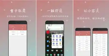 手机江湖，探寻科技与时尚的完美融合，关键词堆砌 手机app