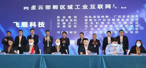 邯郸专业网站建设公司助力企业互联网转型，打造高品质网络品牌形象，邯郸网站建设公司排名