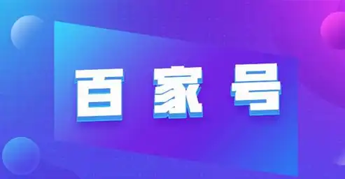 烟台SEO领域翘楚，揭秘如何成为本地最佳选择！，烟台最好的三所大学