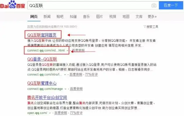 手机QQ查看网站源码全攻略，轻松获取网页背后真相，手机qq查看网站源码在哪