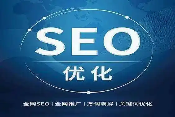 全方位解析奉化SEO云优化，助您网站脱颖而出之道，奉化seo页面优化外包