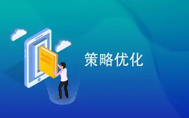 深度解析济源官网关键词推广优化策略，助力品牌腾飞，济源关键词排名系统