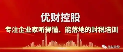 打造专业网站，助力企业腾飞——揭秘我国顶级网站建设公司，建立网站的公司名称