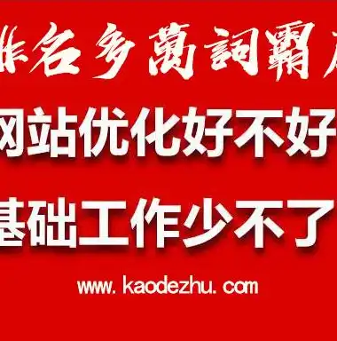 高效布局页面关键词，策略与实践，页面关键字