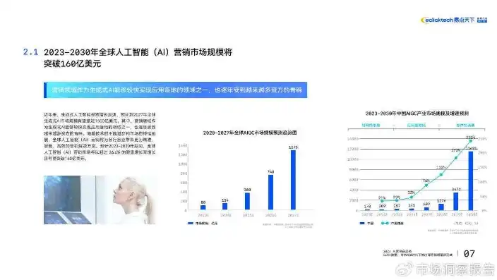 深圳数据分析公司实力评测，探寻行业领军者，解锁数据价值新篇章，深圳数据分析公司排名榜