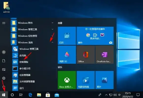 深入解析，Windows 10本地安全策略设置的正确打开途径，win10本地安全策略在哪里打开设置界面