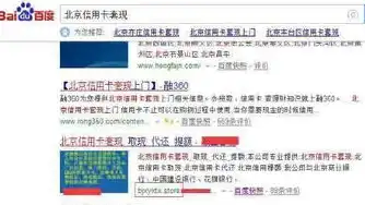 互动百科SEO策略解析，优化之路上的秘密武器，互动百科属于网络百科吗