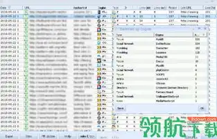 全方位解析网站排名优化工具，助您提升网站流量与竞争力，网站排名优化工具有哪些