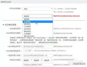 网站备案注销流程详解，合法合规，保障网络安全，网站备案注销后域名还存在么