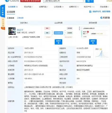 五金行业创新营销之路，揭秘五大获客平台领军企业，五金行业获客平台有哪些公司做的