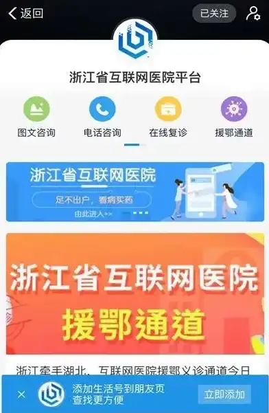 揭秘妇产医院网站源码，专业与便捷的医疗服务平台解析，妇产医院网站源码是什么