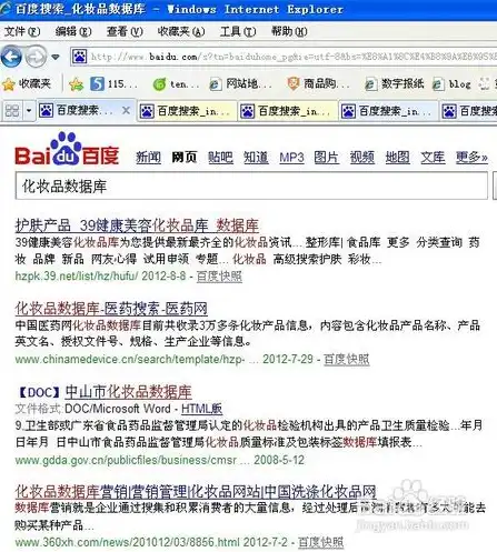 深度解析，28个实用SEO技巧助您提升关键词排名，抢占搜索引擎高地！，提高关键词排名的28个seo技巧