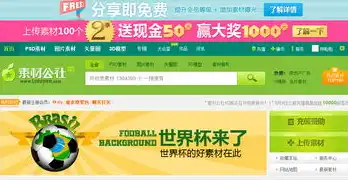 梧州关键词优化排名攻略揭秘本地SEO优化秘诀，助力企业快速崛起！，关注梧州