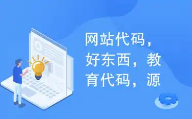 轻松掌握网站源码上传技巧，轻松打造个性化网站！，网站怎么上传源码链接