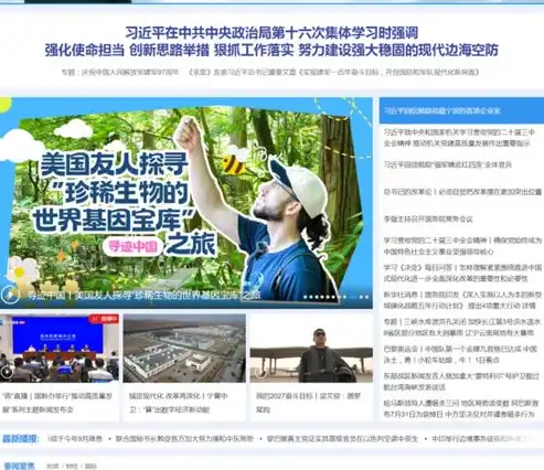 揭秘行业翘楚，如何选择最适合您的网站建站公司？网站建设哪家公司好