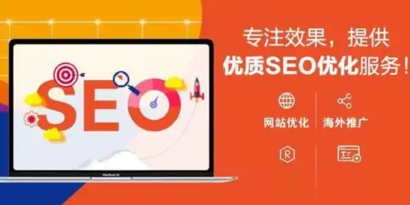 深度解析柳州合肥SEO，两地SEO策略差异及优化技巧，柳州合肥飞机