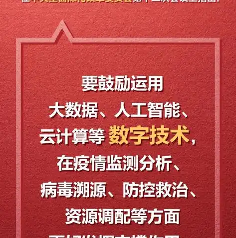 数据采集工具选择指南，五大关键要素助您精准决策，数据采集工具选择过程中需要注意( )