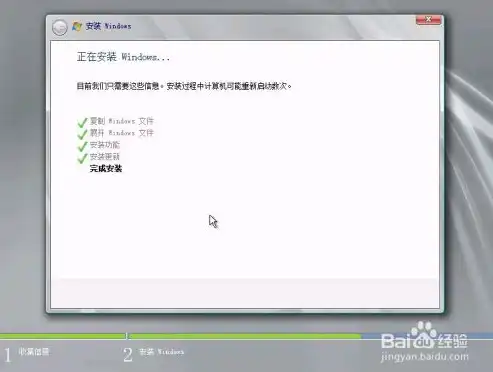 Windows Server 2008，详尽指南——高效安装与配置IIS服务，windows server 2008 r2安装iis