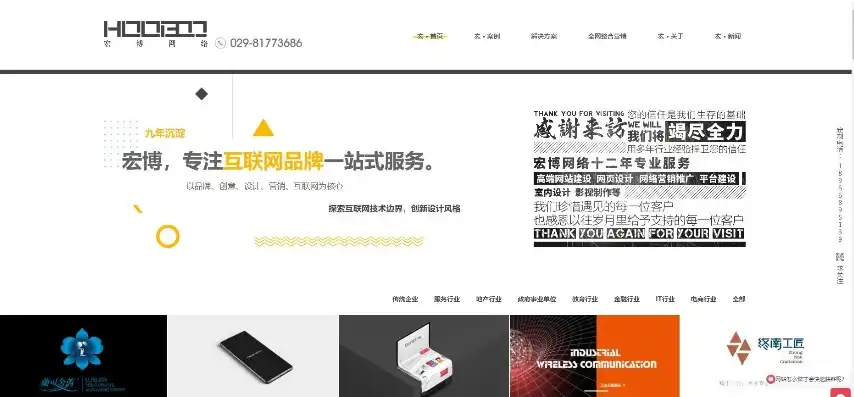 打造专业企业网站，展现企业风采——全方位企业网站设计指南，设计企业网站主题选什么