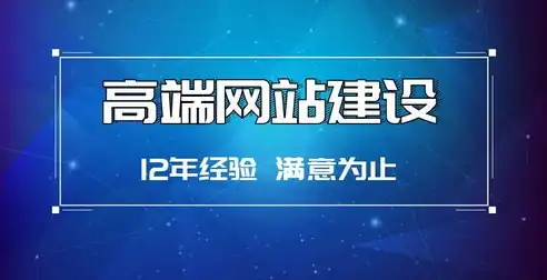 阳谷网站建设，打造专业品牌形象，助力企业腾飞，阳谷网站建设项目招标