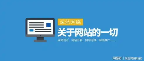 搜索引擎关键词优化策略，提升网站流量与排名的秘诀，搜索引擎关键词是什么意思